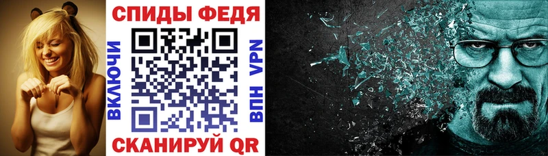 АМФ 98%  мега tor  Россошь 
