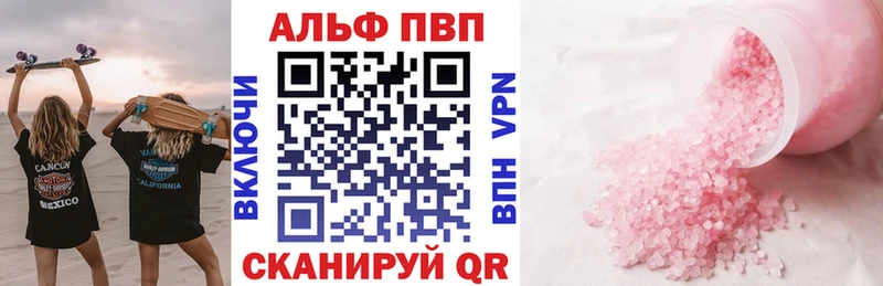 Alfa_PVP кристаллы  darknet состав  Россошь  магазин   