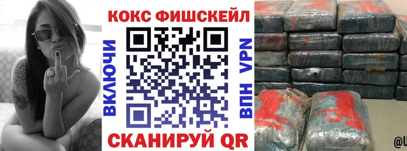 купить наркотик  Россошь  Cocaine Боливия 