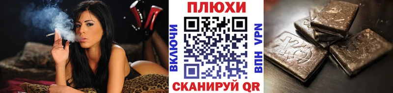 Гашиш убойный  закладка  Россошь 