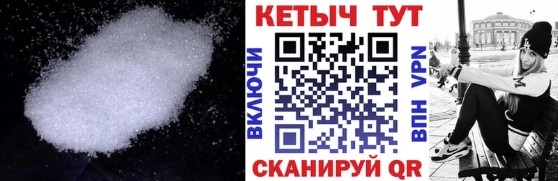 Кетамин VHQ  купить  цена  Россошь 