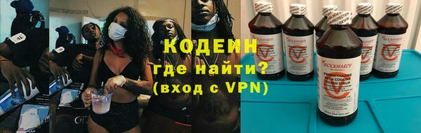 прущие крисы Абаза