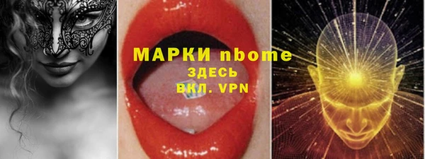 кокаин колумбия Абинск