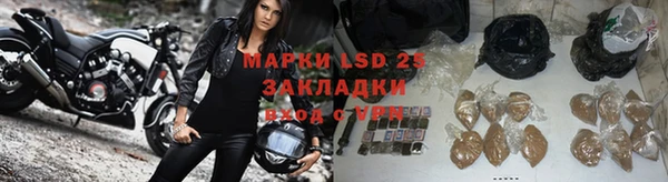 трава Алексеевка