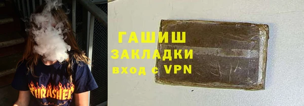 молекула духа Алзамай