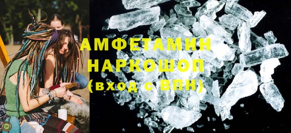 трава Алексеевка