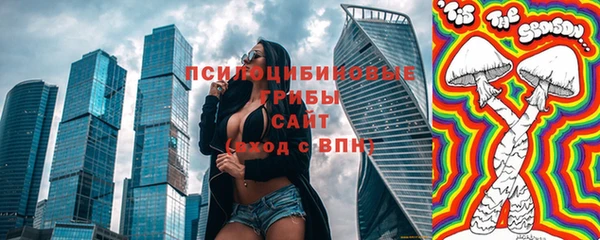 трава Алексеевка