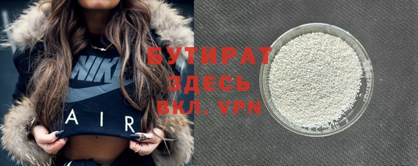 прущие крисы Абаза