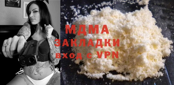 молекула духа Алзамай