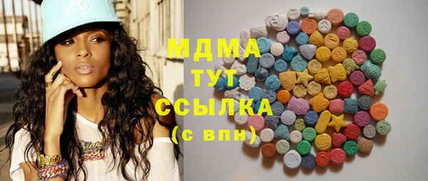 молекула духа Алзамай