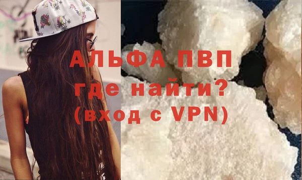 прущие крисы Абаза