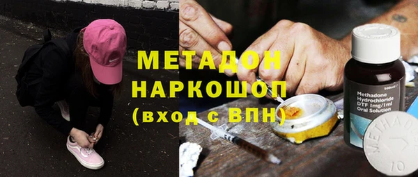 молекула духа Алзамай