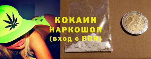 героин Каменск-Шахтинский