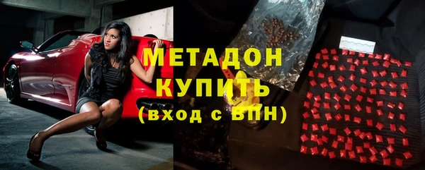 не бодяженный Абдулино