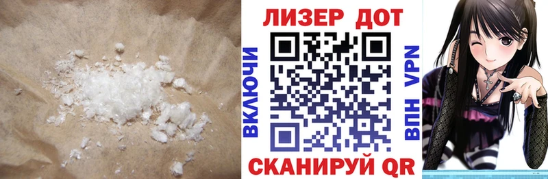 Лсд 25 экстази кислота  хочу наркоту  Россошь 