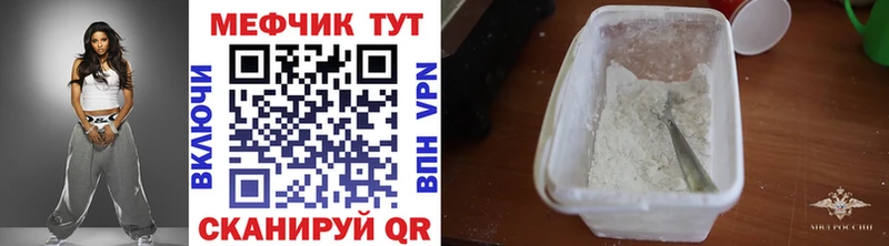 omg ONION  где купить наркоту  Россошь  МЯУ-МЯУ мяу мяу 