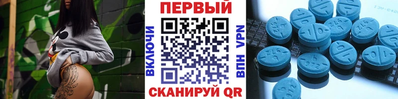 МЕТАМФЕТАМИН мет  Россошь 