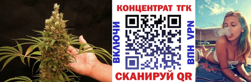 продажа наркотиков  Россошь  ТГК THC oil 