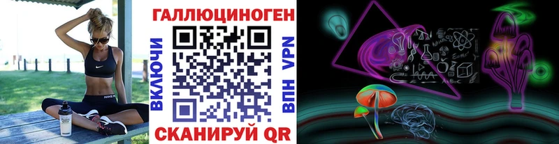 OMG онион  наркотики  Россошь  Галлюциногенные грибы ЛСД 